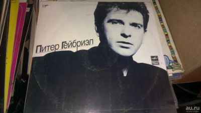 Лот: 9162616. Фото: 1. Питер Гебриэл - мелодия - 1986. Аудиозаписи