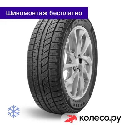 Лот: 25103169. Фото: 1. Ice Blazer Arctic Evo 245/45 R20... Шины