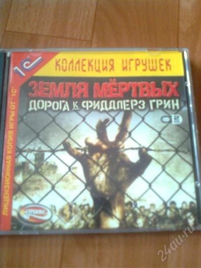 Лот: 1142597. Фото: 1. Игра на ПК: Земля Мёртвых. Игры для ПК