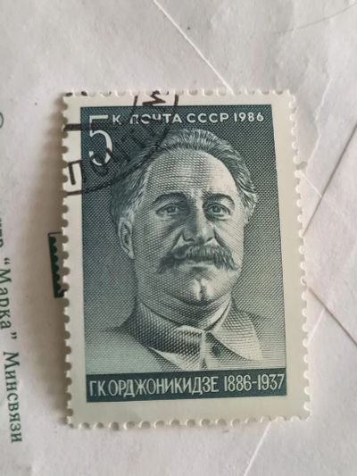 Лот: 24993706. Фото: 1. Марка. Марки