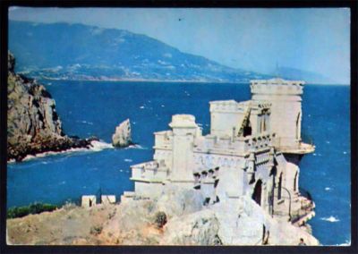 Лот: 6285281. Фото: 1. Открытка Крым. Мисхор. Ласточкино... Открытки, конверты