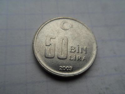 Лот: 9997818. Фото: 1. Турция 50.000 лир 2003. Азия