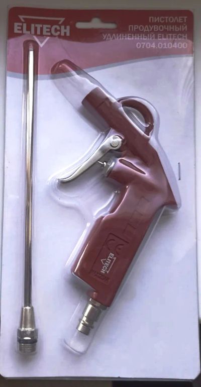 Лот: 19918111. Фото: 1. продувочный пистолет пневмо-пистолет... Другое (инструмент и расходные)