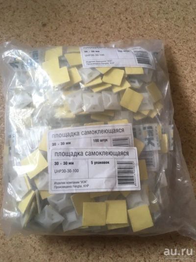 Лот: 13476801. Фото: 1. Площадка монтажная самоклеящаяся... Кабель-канал, трубы, аксессуары
