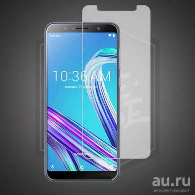 Лот: 12799994. Фото: 1. Защитное стекло Asus ZenFone Max... Защитные стёкла, защитные плёнки