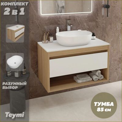 Лот: 25053842. Фото: 1. Тумба с раковиной Teymi Ritta... Мебель для ванной комнаты