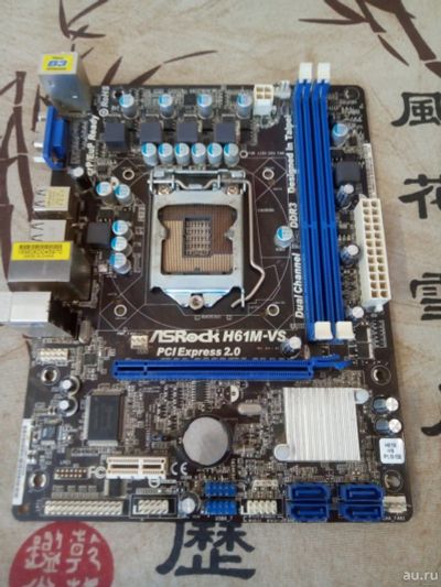 Лот: 17303949. Фото: 1. ASRock H61M-VS + 2GB DDR3. Материнские платы