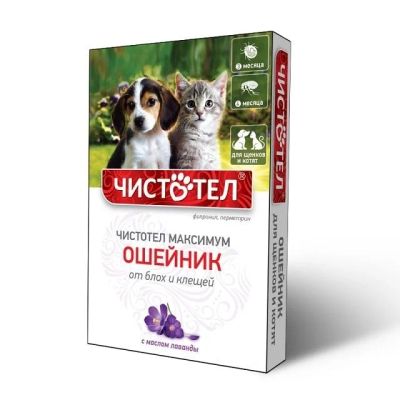 Лот: 16213846. Фото: 1. Ошейник от блох Максимум для котят... Косметика для животных
