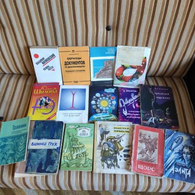 Лот: 18669676. Фото: 1. Книги - лот 4. Книги для родителей