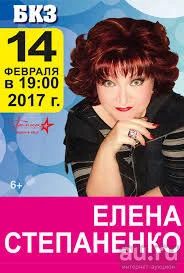 Лот: 9038403. Фото: 1. Билеты на концерт. Разное