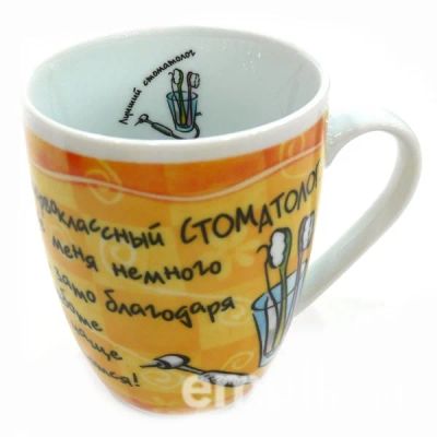 Лот: 4488571. Фото: 1. Кружки с профессиями и увлечениями... Другое (сувениры, подарки)