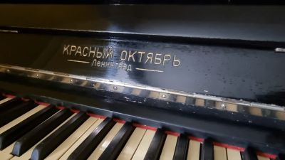 Лот: 19484028. Фото: 1. Пианино. Клавишные
