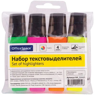 Лот: 25013625. Фото: 1. Набор маркеров текстовыделителей... Ручки, карандаши, маркеры
