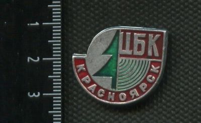 Лот: 15792317. Фото: 1. ( № 5511 ) значки Красноярск... Сувенирные