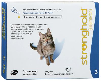 Лот: 12194983. Фото: 1. Стронгхолд 45 мг для кошек массой... Косметика, лекарства