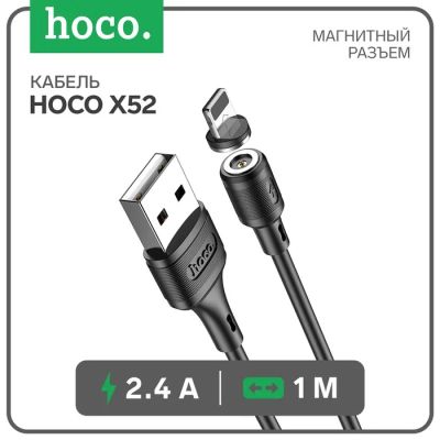 Лот: 25614650. Фото: 1. Кабель Hoco X52, Lightning - USB... Детали тюнинга