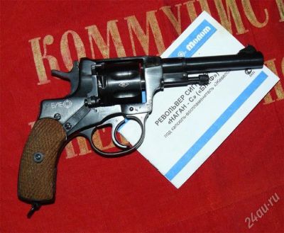 Лот: 22552. Фото: 1. Сигнальный револьвер (наган) 1940г... Красноярск