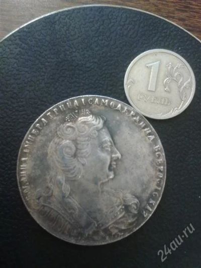 Лот: 1527471. Фото: 1. Монета в коллекцию(большая) один... Россия до 1917 года
