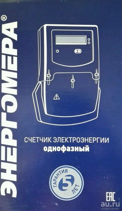 Лот: 13750783. Фото: 1. Счётчик Энергомера. Счётчики электроэнергии