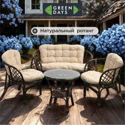 Лот: 24277461. Фото: 1. Мебель садовая Green Days, Мальдивы... Мебель для сада, дачи
