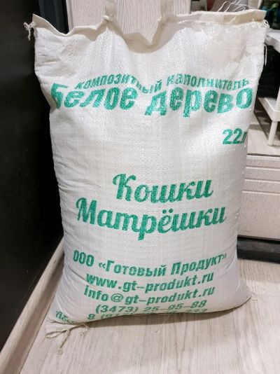 Лот: 11340522. Фото: 1. Наполнитель силикагелевый шарики... Миски, лотки, наполнители
