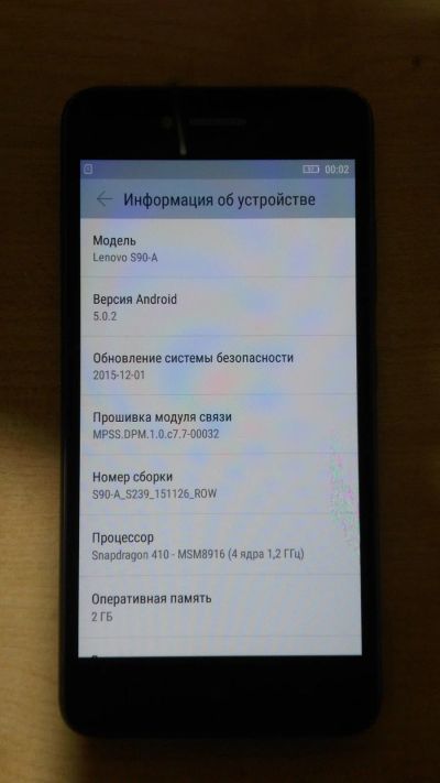 Лот: 15335171. Фото: 1. Lenovo S90 32 ГБ серый. Смартфоны