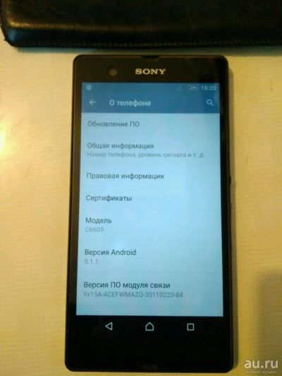 Лот: 9490890. Фото: 1. Xperia Z только продажа. Смартфоны