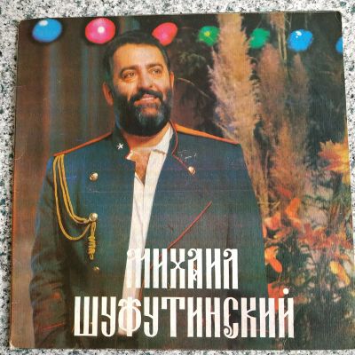 Лот: 20849104. Фото: 1. LP ● Михаил Шуфутинский ● Тихий... Аудиозаписи