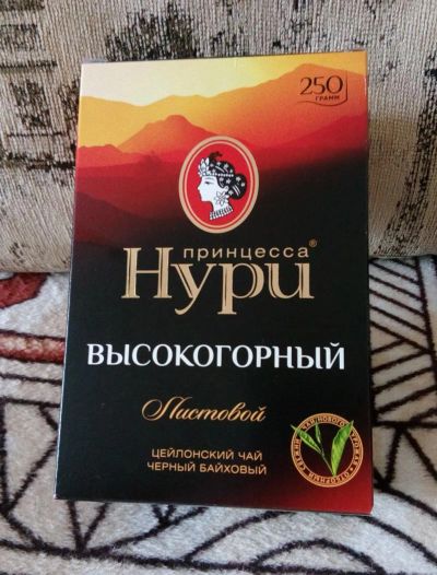 Лот: 11648310. Фото: 1. Чай рассыпной. Чай, кофе, какао