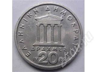 Лот: 201968. Фото: 1. Греция. 20 драхм 1982г. Большая... Европа