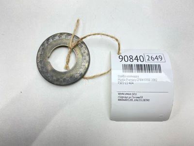 Лот: 23503738. Фото: 1. Шайба коленвала Mazda Premacy... Двигатель и элементы двигателя