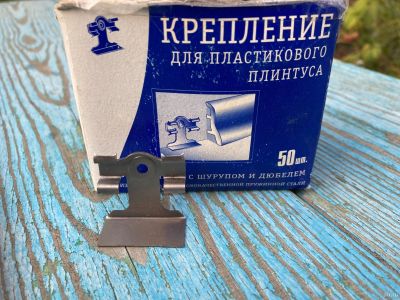 Лот: 18076755. Фото: 1. Крепление для пластикового пластика. Крепёж