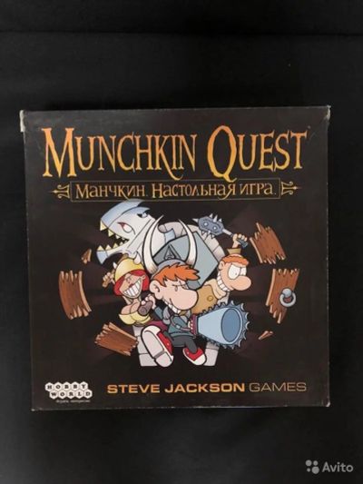 Лот: 15616529. Фото: 1. Настольная игра "Munchkin Quest... Детские настольные игры