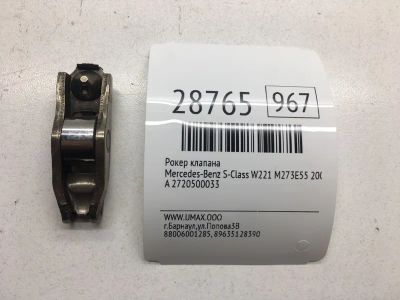 Лот: 20384694. Фото: 1. Рокер клапана Mercedes-Benz S-Class... Двигатель и элементы двигателя