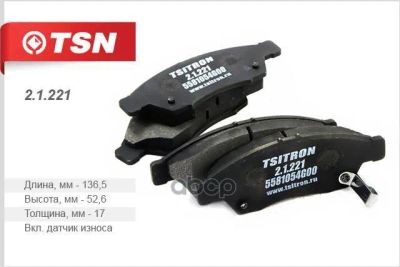 Лот: 24715703. Фото: 1. Колодки Тормозные Suzuki Liana... Разное