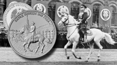 Лот: 25639659. Фото: 1. 3 рубля 2025 года Приднестровье... Европа