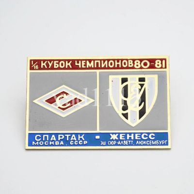 Лот: 16296432. Фото: 1. Спартак Москва - Женесс Люксембург... Сувенирные