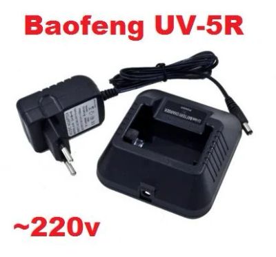 Лот: 7362320. Фото: 1. Зарядное устройство для Baofeng... Аксессуары, запчасти