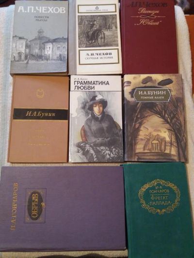 Лот: 9795229. Фото: 1. Книги 6. Художественная