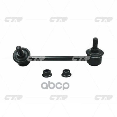 Лот: 14078383. Фото: 1. Стойка стабилизатора Ctr арт... Другое (автозапчасти)