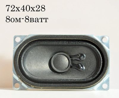 Лот: 5418786. Фото: 1. Динамик №92 8ом-8ватт. Динамики