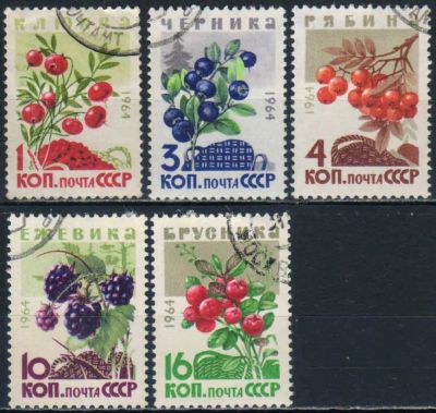 Лот: 25514898. Фото: 1. 1964, декабрь. Ягоды.Полная серия... Марки