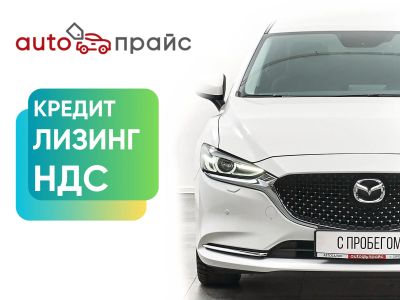 Лот: 21980287. Фото: 1. Mazda Mazda6 2020. Автомобили