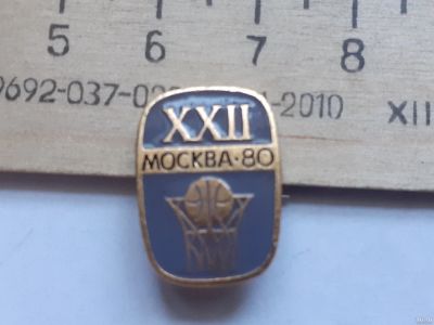 Лот: 18162700. Фото: 1. (№10799) значки спорт, Москва... Памятные медали