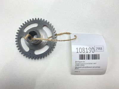 Лот: 25129134. Фото: 1. Шестерня КПП Toyota Cynos 1997... Двигатель и элементы двигателя