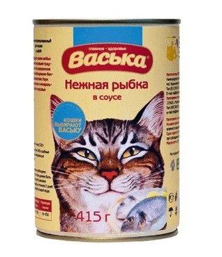 Лот: 15055768. Фото: 1. Рыбка нежная 415г конс. корм для... Корма