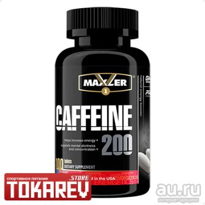 Лот: 14390934. Фото: 1. Кофеин Maxler Caffeine 200 (макслер... Спортивное питание, витамины