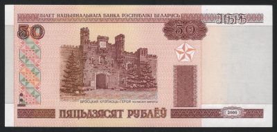 Лот: 11838881. Фото: 1. Беларусь (Белоруссия) банкнота... Россия, СССР, страны СНГ