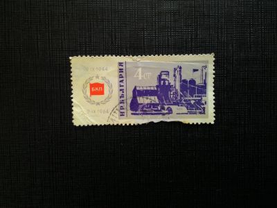 Лот: 14533892. Фото: 1. марка бк 62. Марки