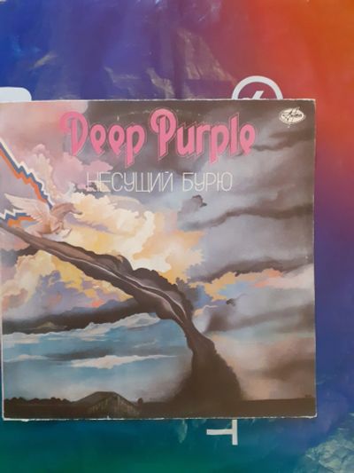 Лот: 20738567. Фото: 1. lp винил deep purple несущий бурю... Аудиозаписи